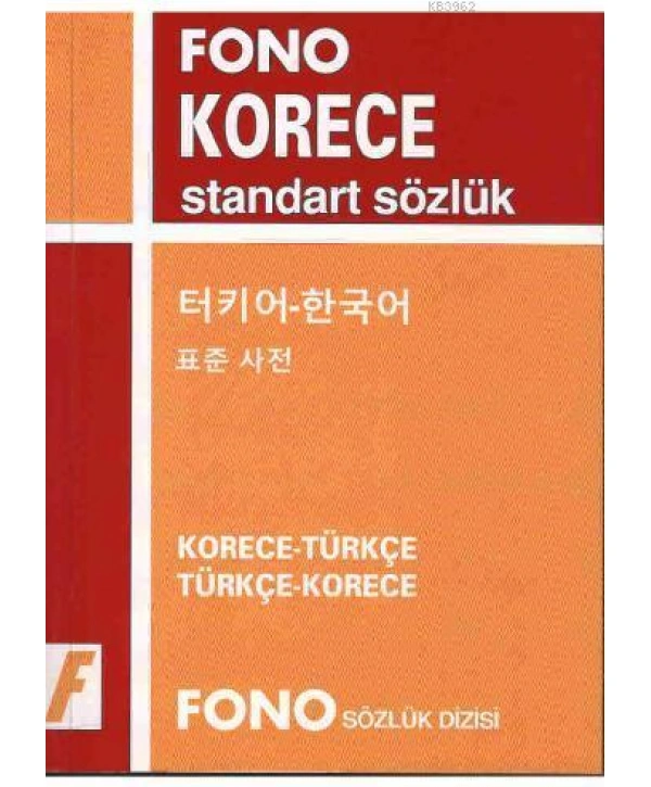 Korece Standart Sözlük