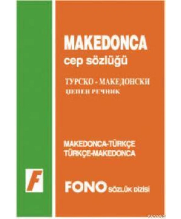 Makedonca Cep Sözlüğü; Makedonca-Türkçe / Türkçe-Makedonca