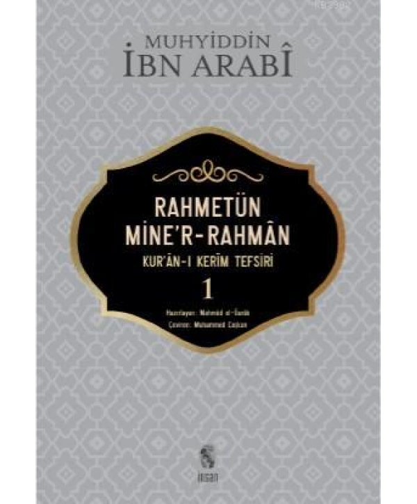 Rahmetün Miner- Rahman 1. Cilt; Kuran - ı Kerim Tefsiri