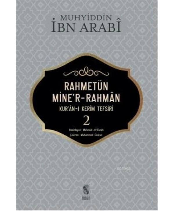 Rahmetün Miner Rahman; Kuran-ı Kerim Tefsiri 2