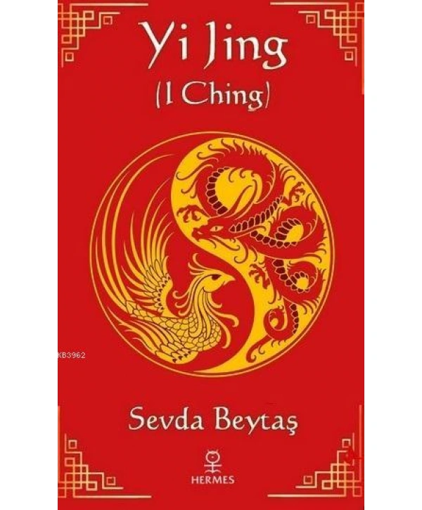 Yi Jing (I Ching)