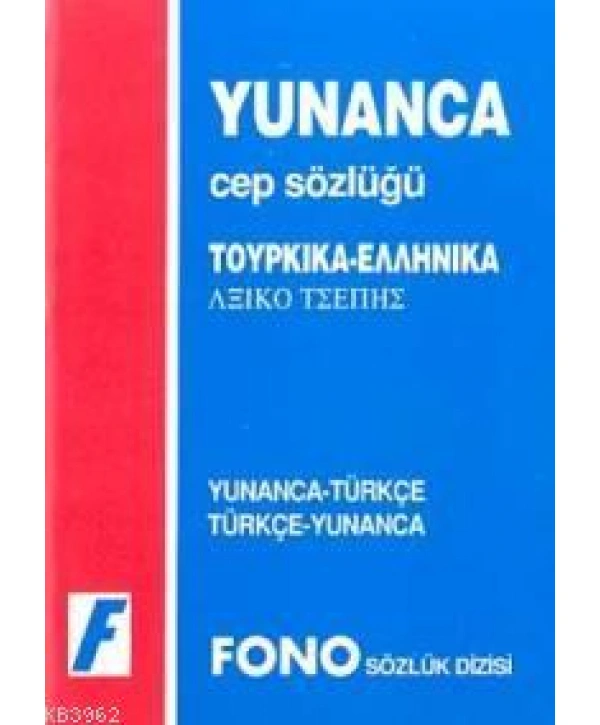 Yunanca Cep Sözlüğü; Yunanca-Türkçe  Türkçe-Yunanca
