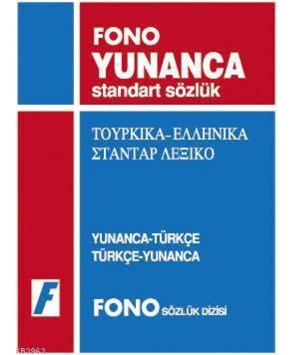 Yunanca Standart Sözlük; Yunanca-Türkçe / Türkçe Yunanca