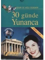 30 Günde Yunanca; (Kitap+2 CD)