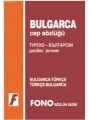 Bulgarca Cep Sözlüğü; Bulgarca-Türkçe  Türkçe-Bulgarca