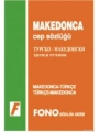 Makedonca Cep Sözlüğü; Makedonca-Türkçe / Türkçe-Makedonca