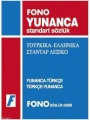 Yunanca Standart Sözlük; Yunanca-Türkçe / Türkçe Yunanca