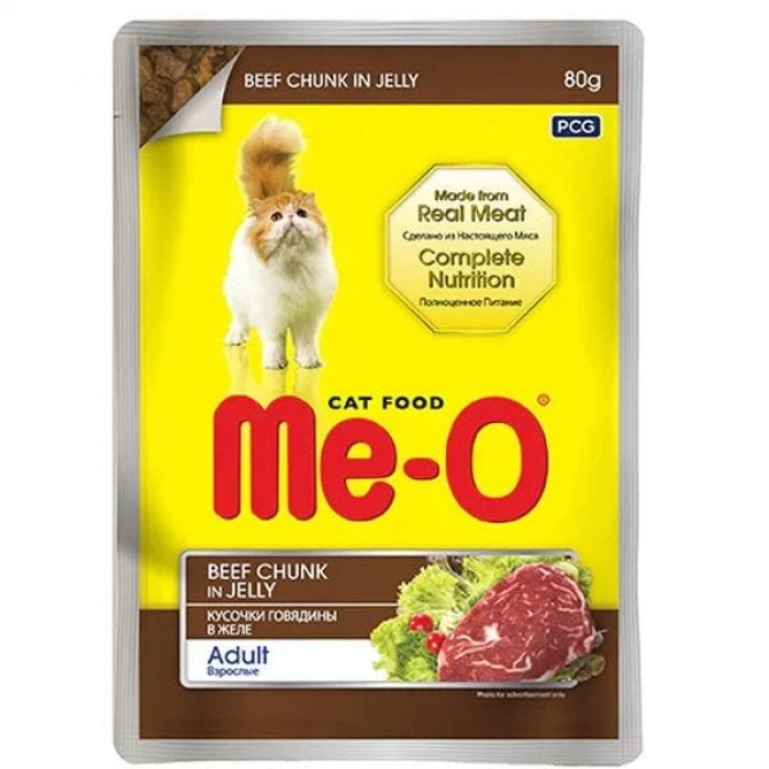 Meo Adult Jöle Biftekli Yetişkin Konserve Kedi Maması 80 Gr