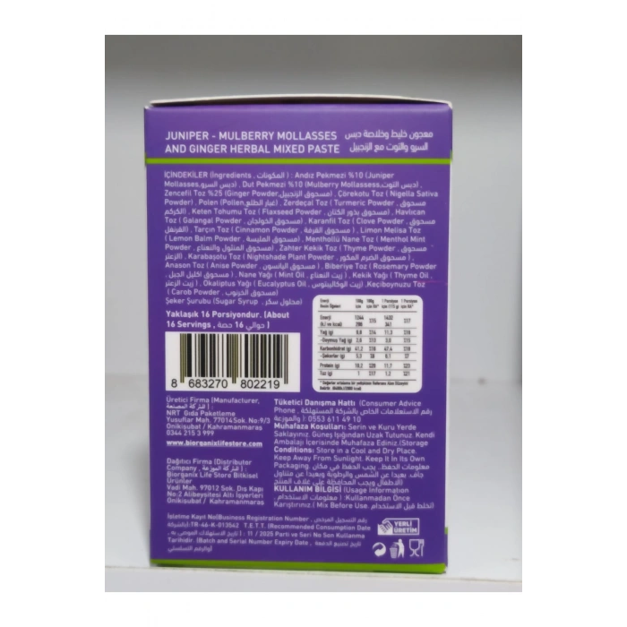 Andız Ve Dut Pekmezli Zencefilli Tüm Gün Enerji