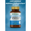 Multivitamin & Multimineral Kapsül (60 Kapsül) (Erkek)