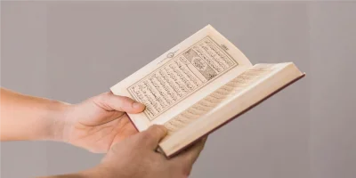 Yasin Kitabı Neden Okunur?