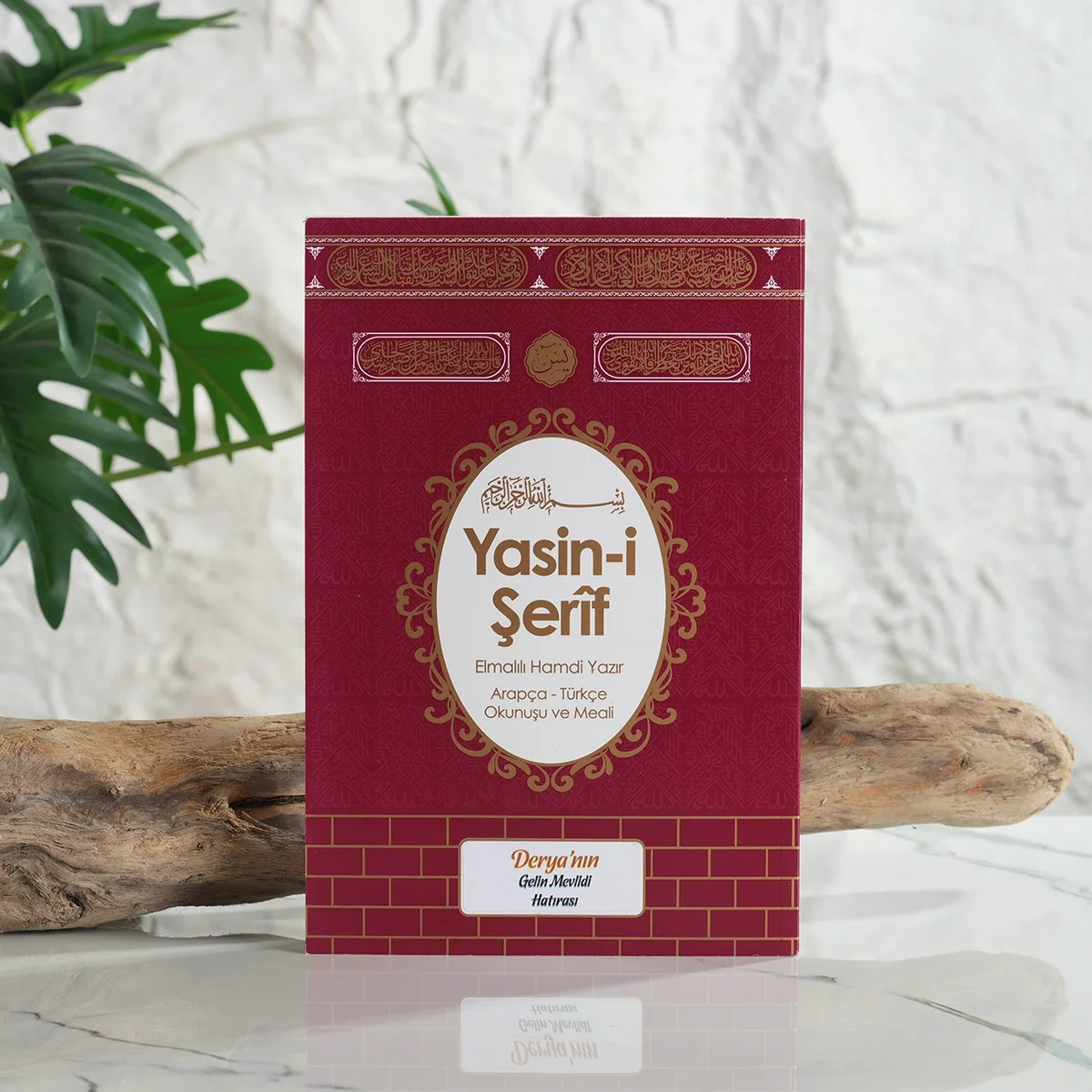 Kabe Model Bordo Renkli Orta Boy Yasin Kitabı