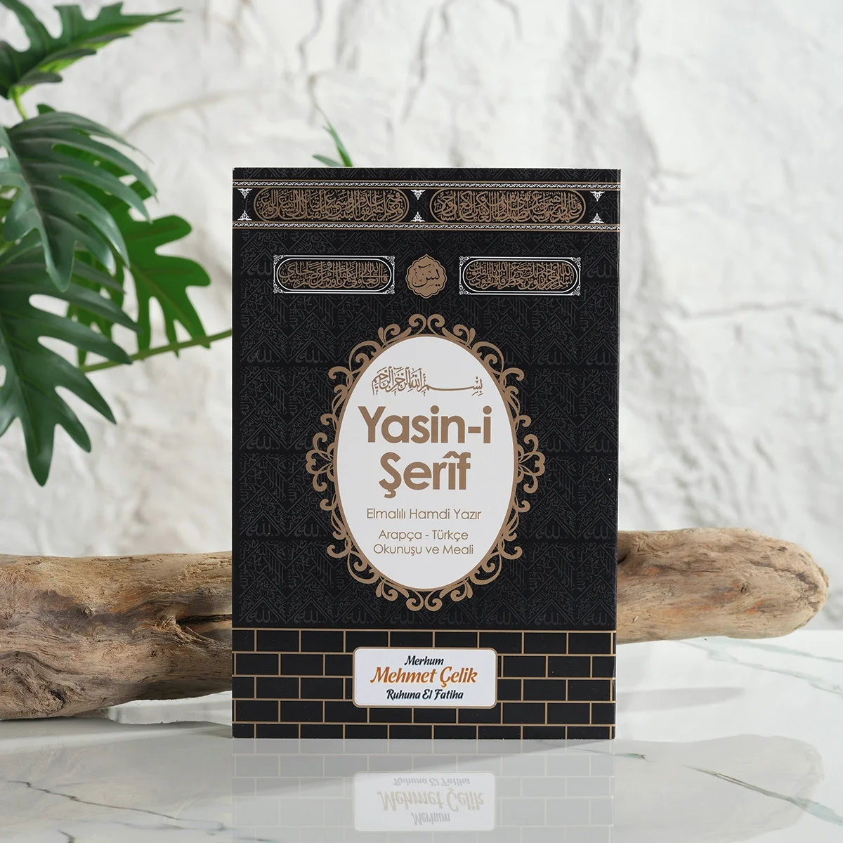 Kabe Model Siyah Renkli Orta Boy Yasin Kitabı