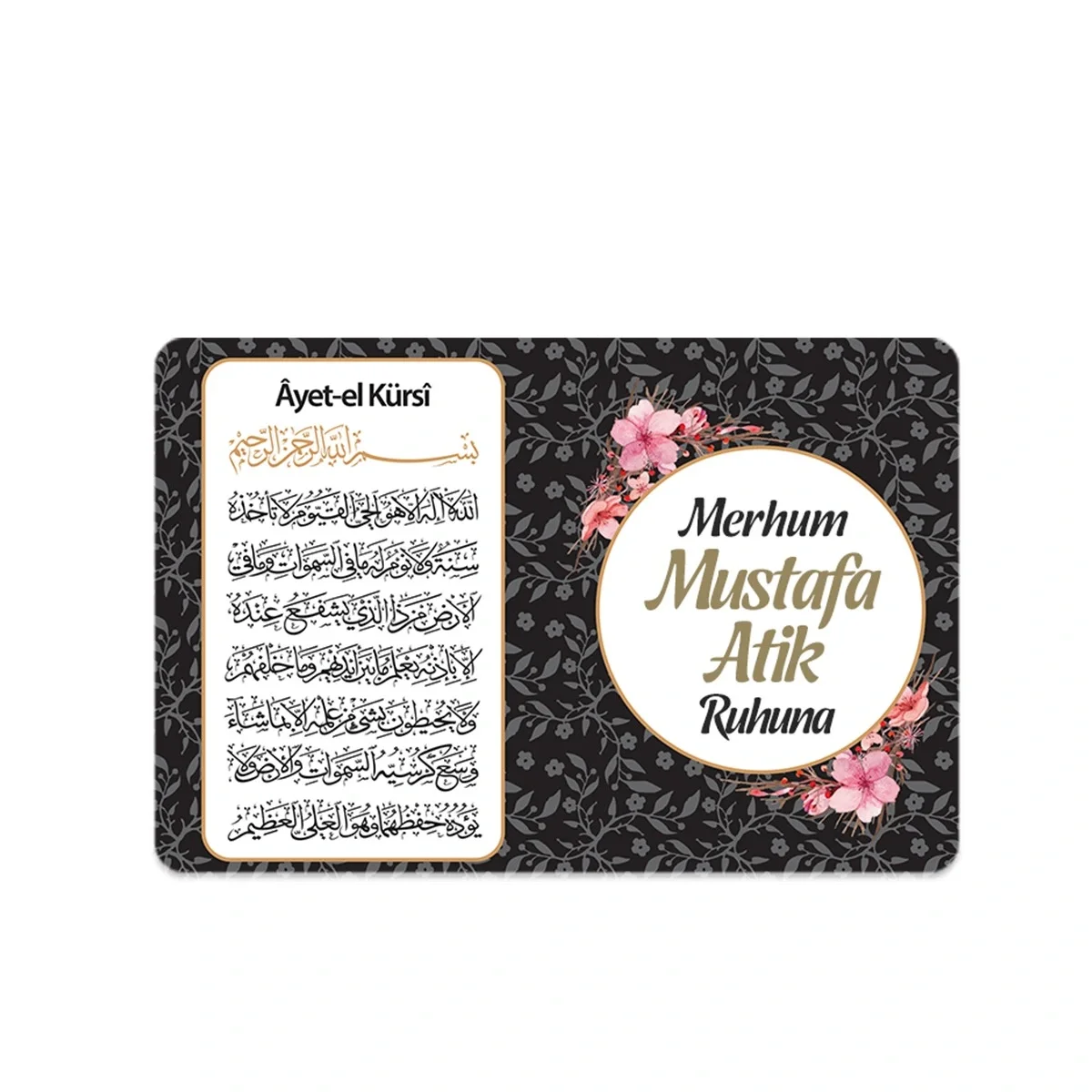 Çiçek Model Siyah Renkli Mevlüt İçin İsme Özel Ayet-el Kürsi Magnet