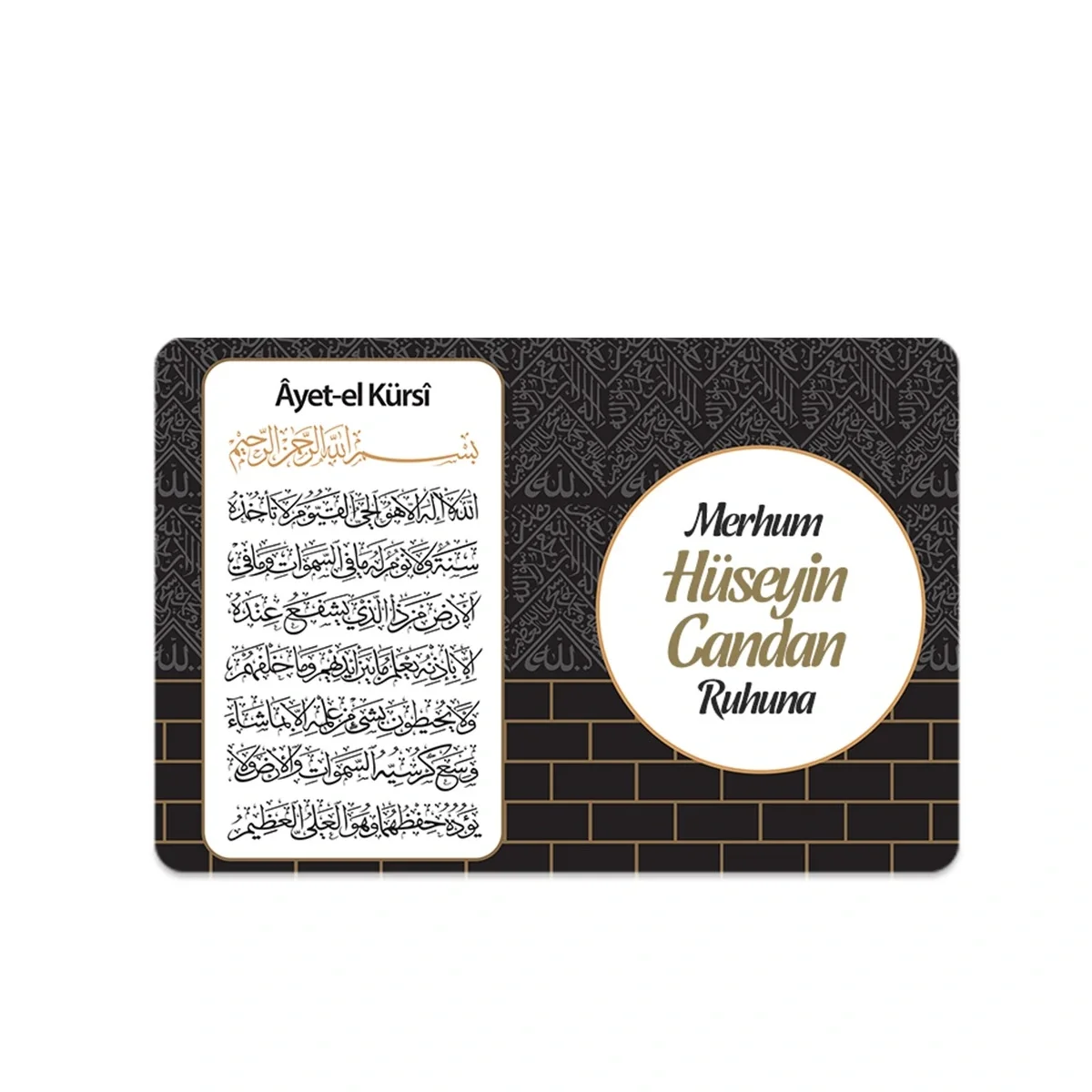 Kabe Model Siyah Renkli Mevlüt İçin İsme Özel Ayet-el Kürsi Magnet