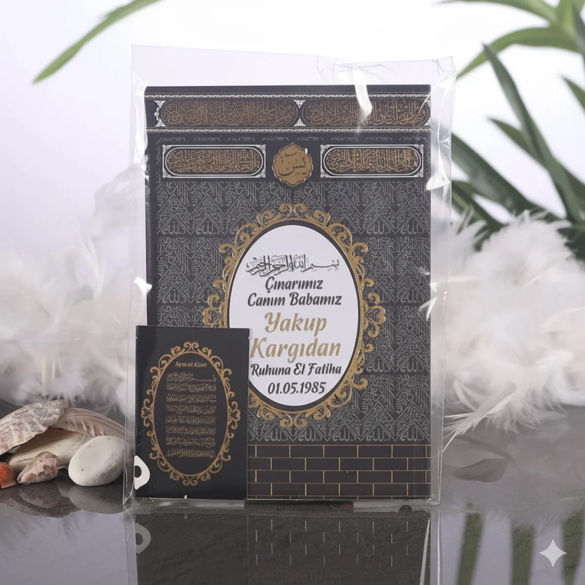 Yaldızlı Kabe Model Siyah Renkli Ambalaj İçerisinde Yasin Kitabı, Magnet - Kampanyalı Ürün