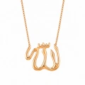 14K Solid Gold ALLAH Necklace