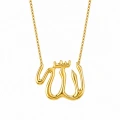 14K Solid Gold ALLAH Necklace