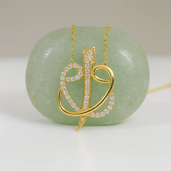 14K Gold Elif and Vav Necklace, ALLAH Necklace