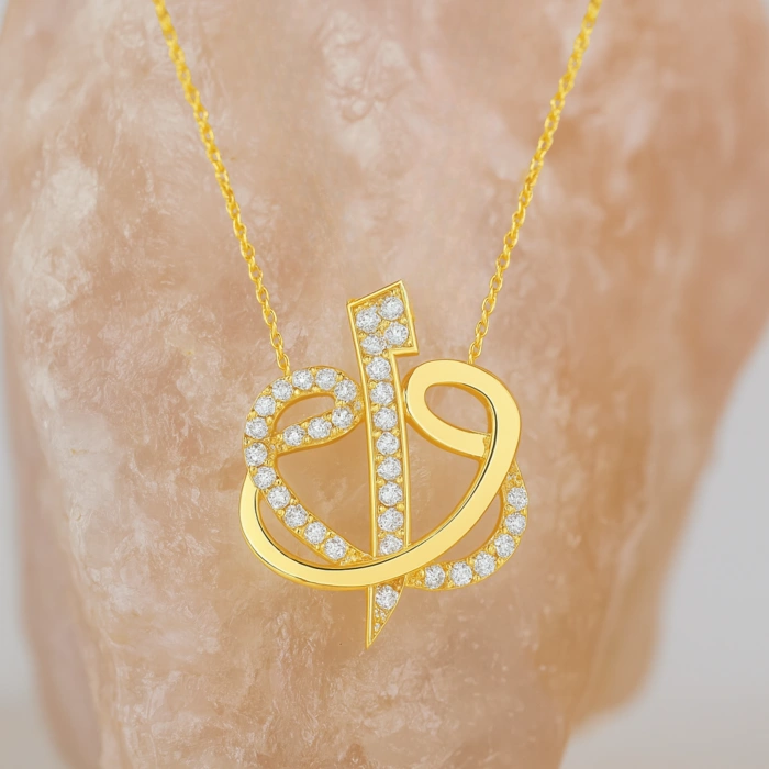 14K Gold Elif and Vav Necklace, ALLAH Necklace
