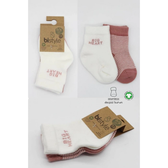 Big Heart Penye Soket Çorap 2’li Pudra, Konforlu ve Rahat Günlük Çorap