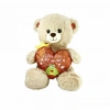 Çocuk PJH2323 Peluş Kalpli Ayı Love You 30 cm