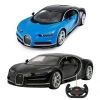 Çocuk Rastar Kumandalı 1:14 Bugatti Chiron