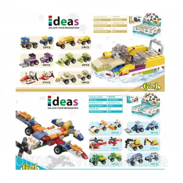 İdeas -Blok Oyuncak Yapım İkili Set - Pervaneli Uçak, Hücüm Bot Bir Arada 207B+ 208B