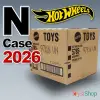 Hot Wheels Tekli Arabalar 2026 N Case - 72 Adetlik Kutu