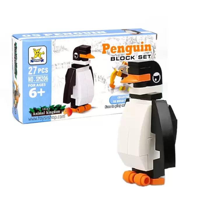 Bricks - Hayvan Krallığı Penguin - Blok Oyuncak SM206B-09