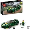 LEGO Speed Champions Lotus Evija 76907