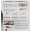 Clementoni - 64436 - Mekanik Laboratuvarı - Seaplane & Hydroplane , Deniz uçağı