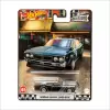 Hot Wheels Nissan Laurel 2000 SGX Boulevard Seri 45 - Premium