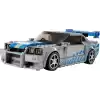 LEGO Speed Champions Daha Hızlı Daha Öfkeli Nissan Skyline GT-R (R34),76917