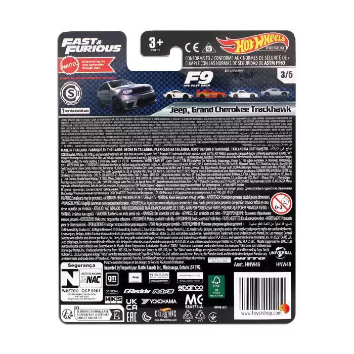 Hot Wheels Premium Fast & Furious Set