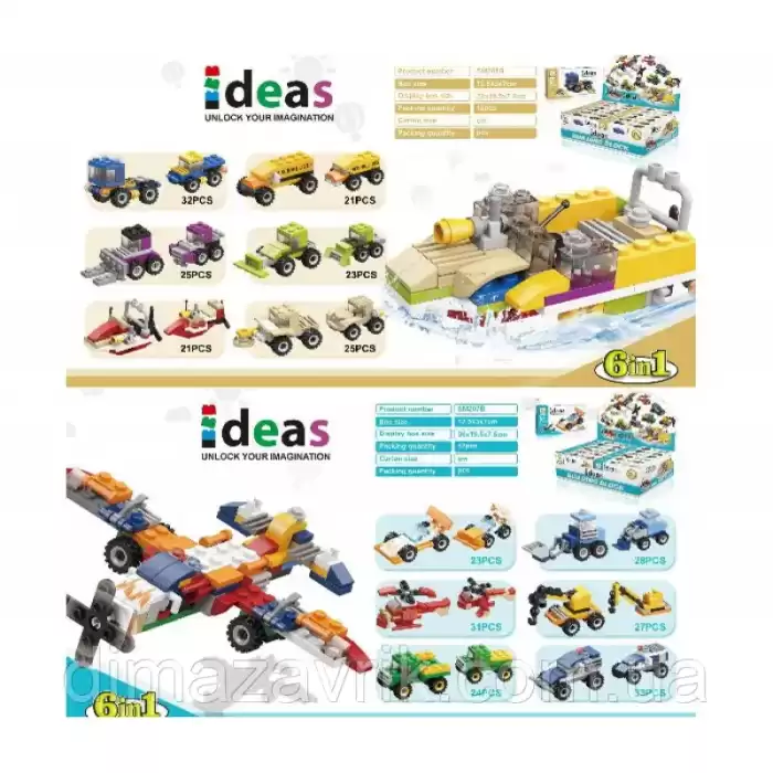 İdeas -Blok Oyuncak Yapım İkili Set - Pervaneli Uçak, Hücüm Bot Bir Arada 207B+ 208B