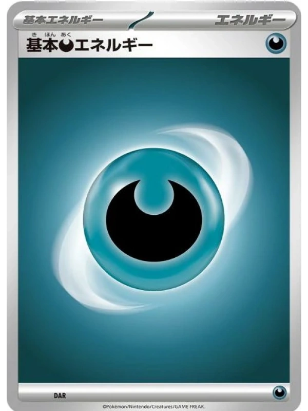 JAP - Basic Darkness (Karanlık) Energy