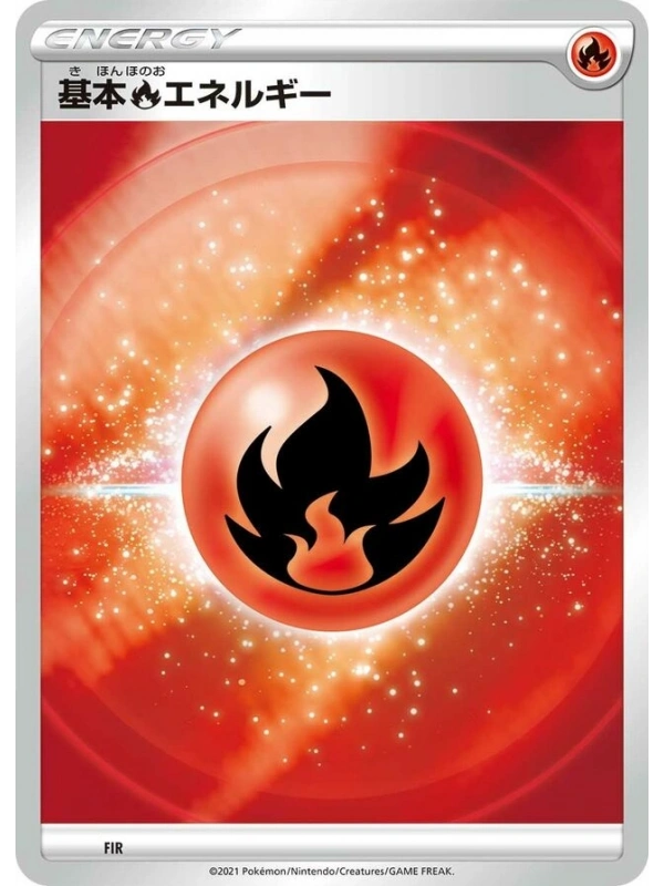 JAP - Basic Fire (Ateş) Energy