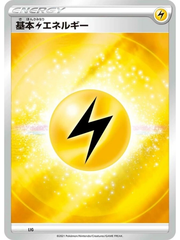 JAP - Basic Lightning (Elektrik) Energy