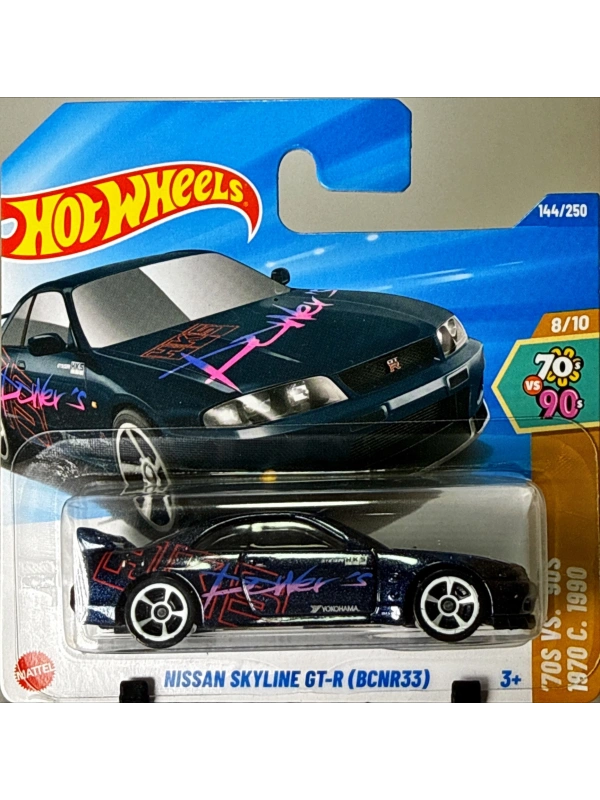 Nissan Skyline GT-R (BCNR33)