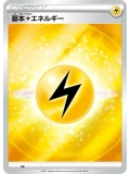 JAP - Basic Lightning (Elektrik) Energy