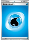 JAP - Basic Water (Su) Energy
