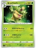 JAP - Ludicolo - 005/096