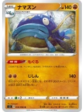 JAP - Whiscash - 055/096