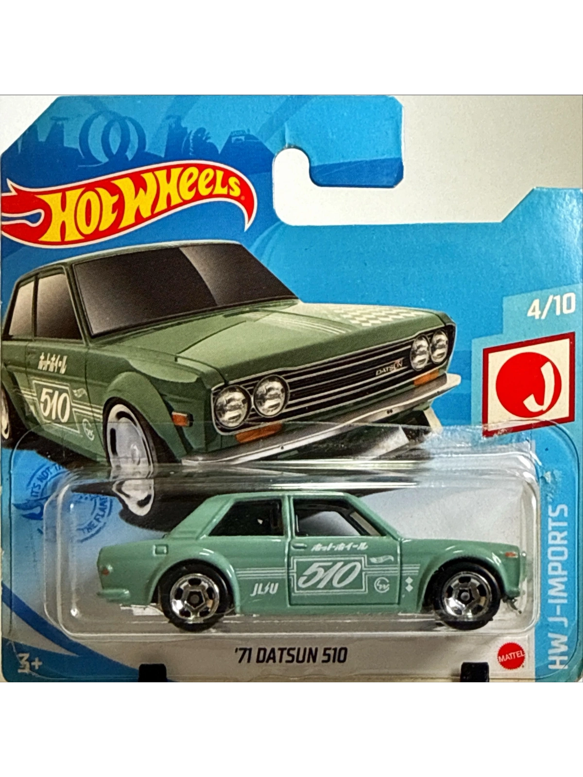 71 Datsun 510