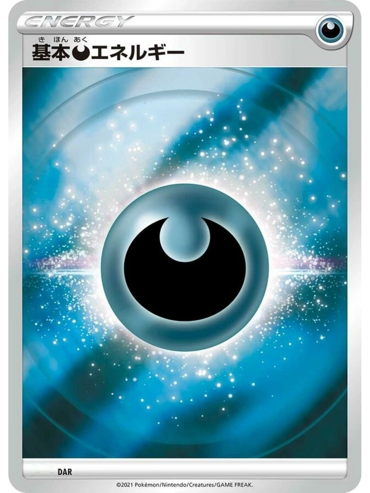 JAP - Basic Darkness (Karanlık) Energy
