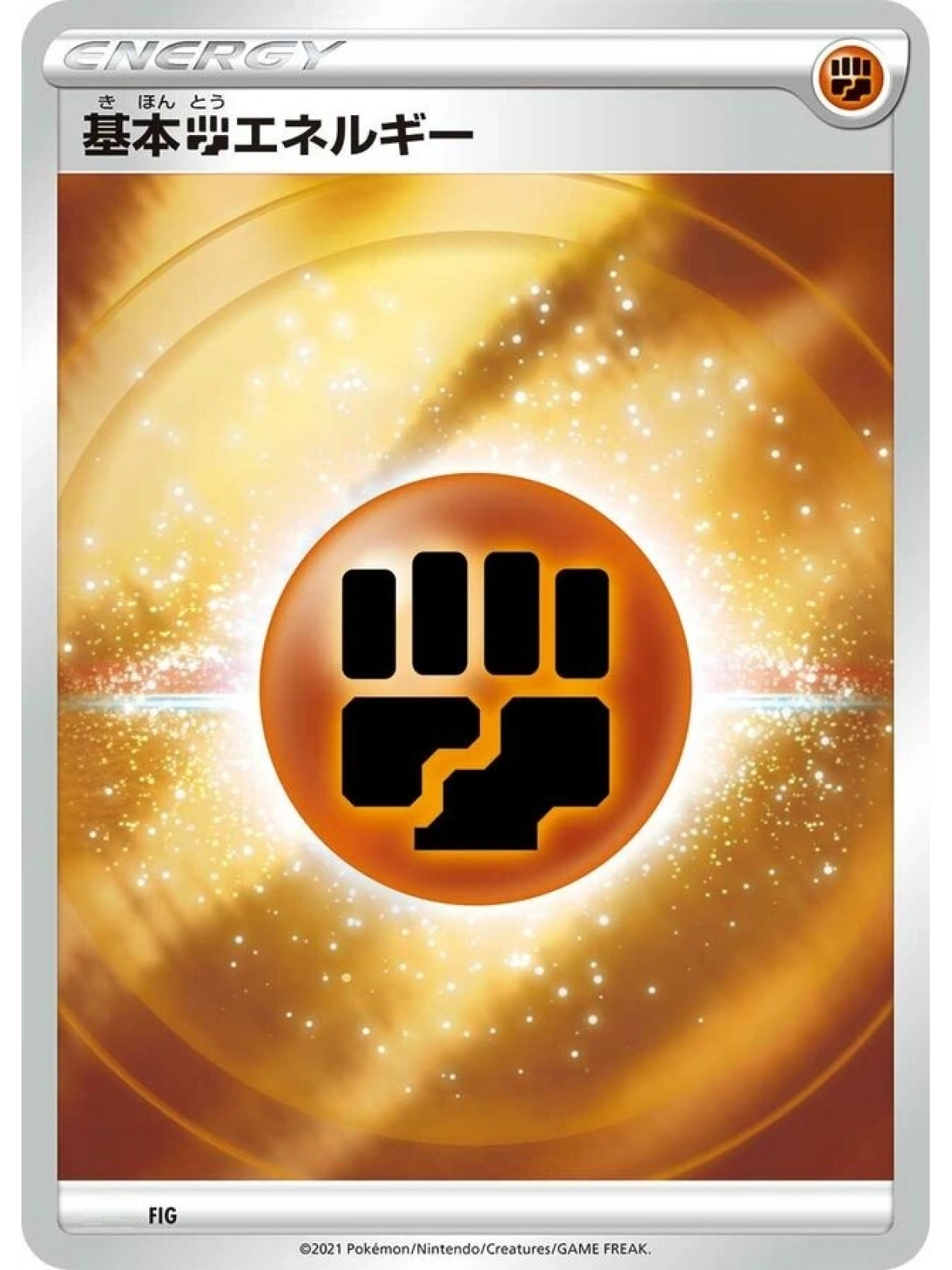 JAP - Basic Fighting (Dövüş) Energy