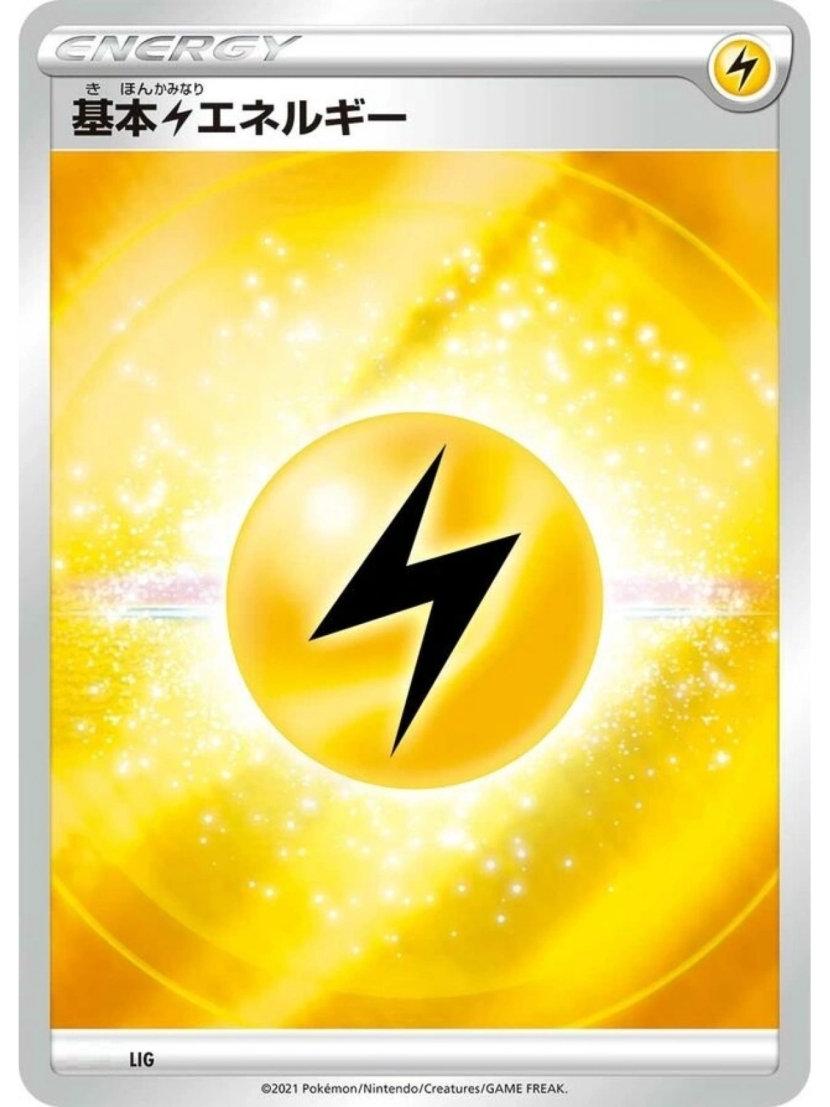 JAP - Basic Lightning (Elektrik) Energy