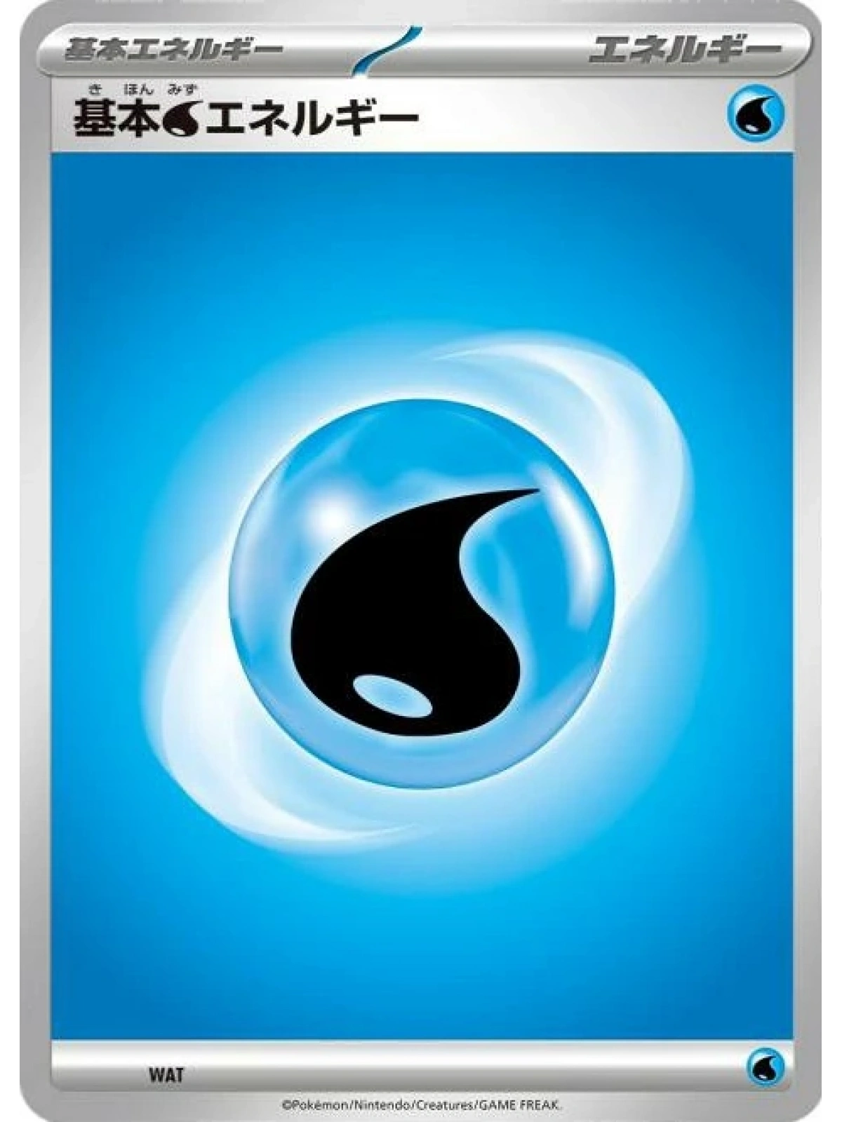 JAP - Basic Water (Su) Energy