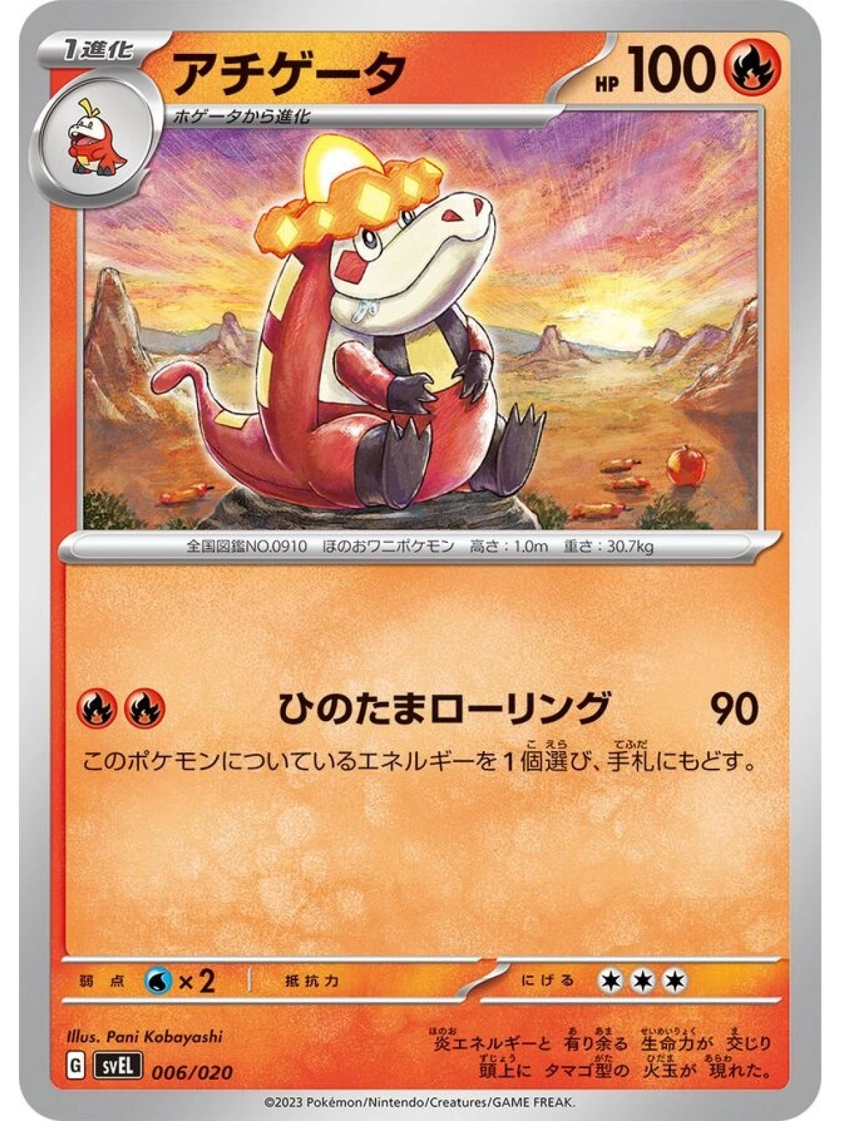 JAP - Crocalor - 006/020
